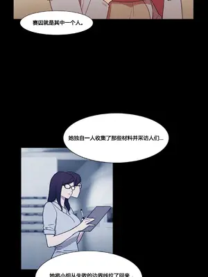 Scandal of the Witch 妖女之禍 1-42話[完結]_038007