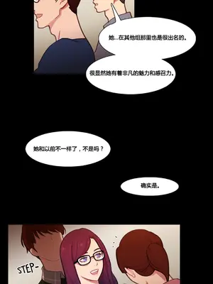 Scandal of the Witch 妖女之禍 1-42話[完結]_038008