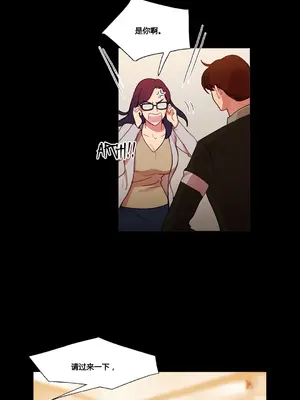 Scandal of the Witch 妖女之禍 1-42話[完結]_038009