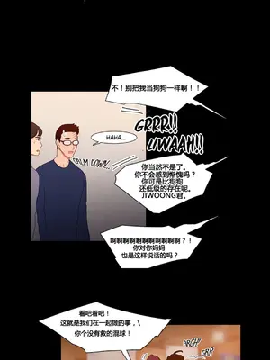 Scandal of the Witch 妖女之禍 1-42話[完結]_038011