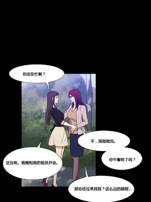 Scandal of the Witch 妖女之禍 1-42話[完結]_038013