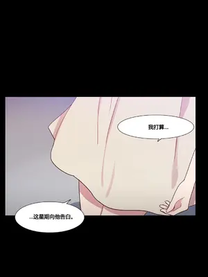 Scandal of the Witch 妖女之禍 1-42話[完結]_038015