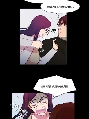 Scandal of the Witch 妖女之禍 1-42話[完結]_038018