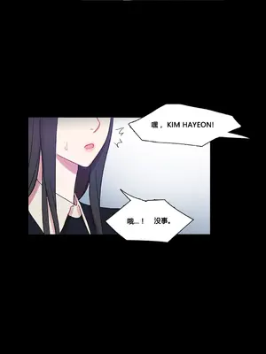 Scandal of the Witch 妖女之禍 1-42話[完結]_038020