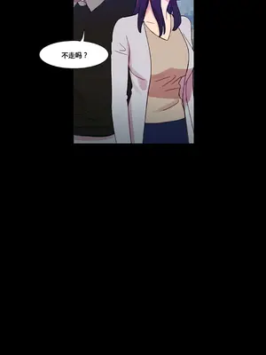 Scandal of the Witch 妖女之禍 1-42話[完結]_038021