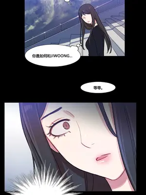 Scandal of the Witch 妖女之禍 1-42話[完結]_038022