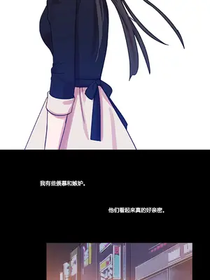 Scandal of the Witch 妖女之禍 1-42話[完結]_038024