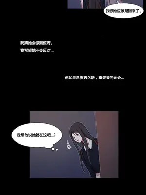 Scandal of the Witch 妖女之禍 1-42話[完結]_038025