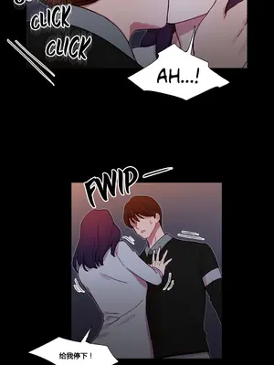 Scandal of the Witch 妖女之禍 1-42話[完結]_038028