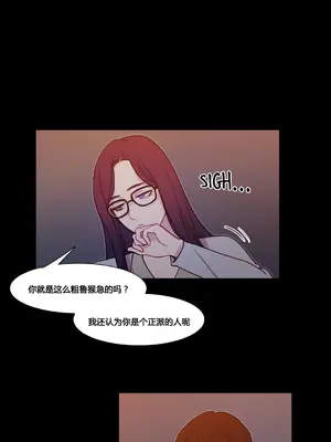 Scandal of the Witch 妖女之禍 1-42話[完結]_038029