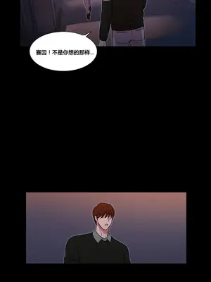 Scandal of the Witch 妖女之禍 1-42話[完結]_038030