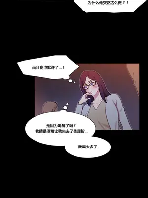 Scandal of the Witch 妖女之禍 1-42話[完結]_038031