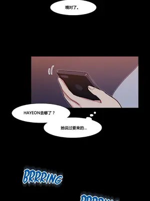 Scandal of the Witch 妖女之禍 1-42話[完結]_038032