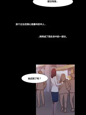 Scandal of the Witch 妖女之禍 1-42話[完結]_038033