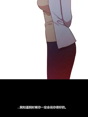 Scandal of the Witch 妖女之禍 1-42話[完結]_038034