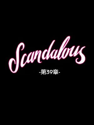 Scandal of the Witch 妖女之禍 1-42話[完結]_039001