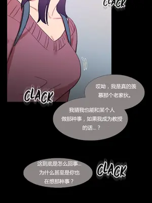 Scandal of the Witch 妖女之禍 1-42話[完結]_039003