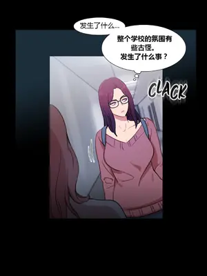 Scandal of the Witch 妖女之禍 1-42話[完結]_039004