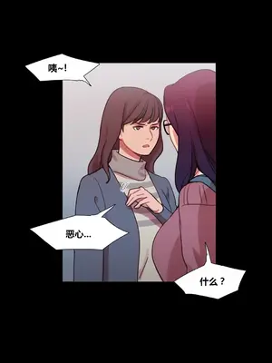 Scandal of the Witch 妖女之禍 1-42話[完結]_039005