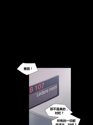 Scandal of the Witch 妖女之禍 1-42話[完結]_039006