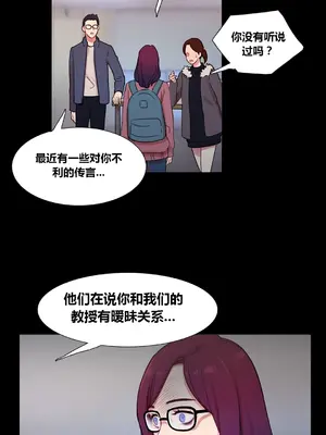 Scandal of the Witch 妖女之禍 1-42話[完結]_039007