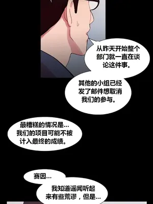 Scandal of the Witch 妖女之禍 1-42話[完結]_039008