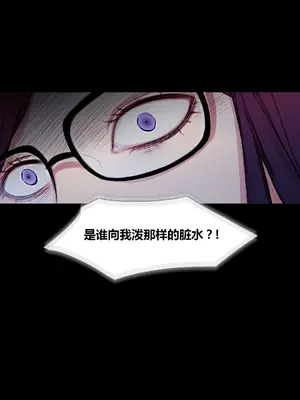 Scandal of the Witch 妖女之禍 1-42話[完結]_039009
