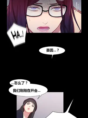 Scandal of the Witch 妖女之禍 1-42話[完結]_039012