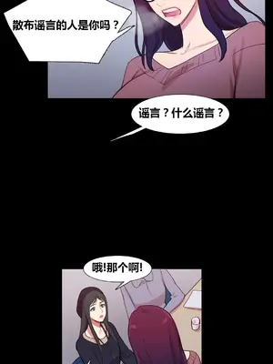 Scandal of the Witch 妖女之禍 1-42話[完結]_039013