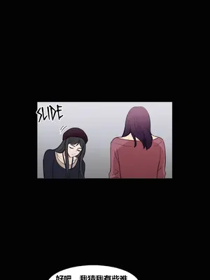 Scandal of the Witch 妖女之禍 1-42話[完結]_039017