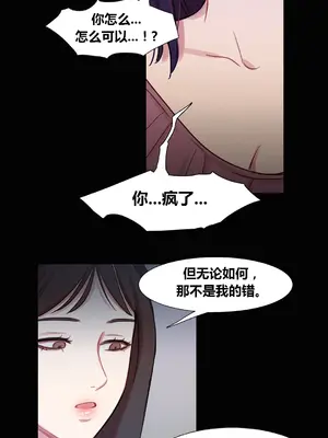 Scandal of the Witch 妖女之禍 1-42話[完結]_039018