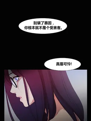 Scandal of the Witch 妖女之禍 1-42話[完結]_039019