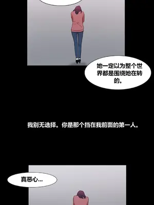 Scandal of the Witch 妖女之禍 1-42話[完結]_039021