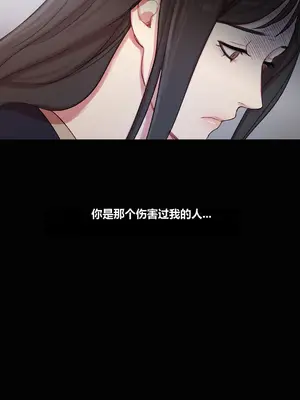 Scandal of the Witch 妖女之禍 1-42話[完結]_039022