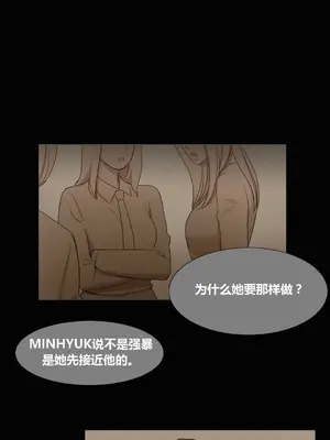 Scandal of the Witch 妖女之禍 1-42話[完結]_039023
