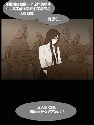 Scandal of the Witch 妖女之禍 1-42話[完結]_039024