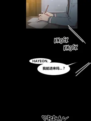 Scandal of the Witch 妖女之禍 1-42話[完結]_039028