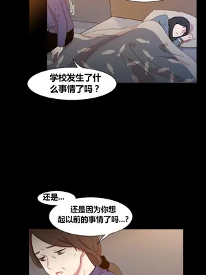 Scandal of the Witch 妖女之禍 1-42話[完結]_039029