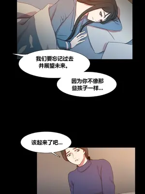 Scandal of the Witch 妖女之禍 1-42話[完結]_039030