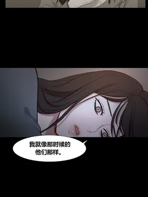 Scandal of the Witch 妖女之禍 1-42話[完結]_039031