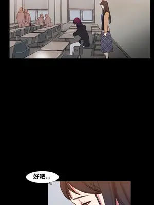 Scandal of the Witch 妖女之禍 1-42話[完結]_039034