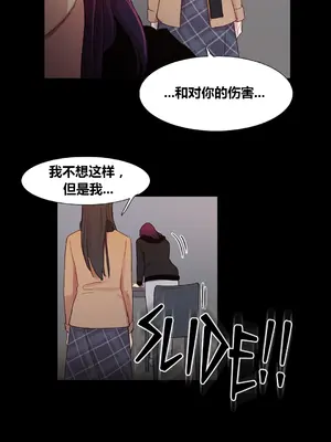 Scandal of the Witch 妖女之禍 1-42話[完結]_039035