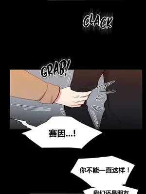 Scandal of the Witch 妖女之禍 1-42話[完結]_039036