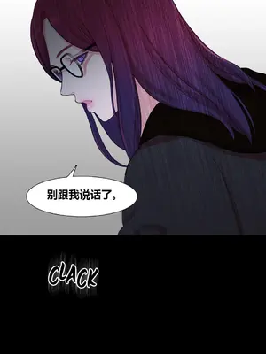 Scandal of the Witch 妖女之禍 1-42話[完結]_039037