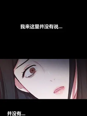 Scandal of the Witch 妖女之禍 1-42話[完結]_039040
