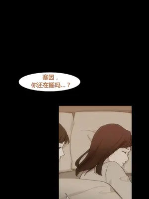 Scandal of the Witch 妖女之禍 1-42話[完結]_039041