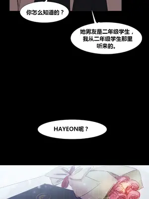 Scandal of the Witch 妖女之禍 1-42話[完結]_039047