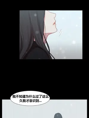 Scandal of the Witch 妖女之禍 1-42話[完結]_039049