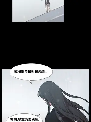 Scandal of the Witch 妖女之禍 1-42話[完結]_039051