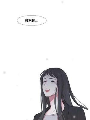 Scandal of the Witch 妖女之禍 1-42話[完結]_039052